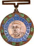 CHINA. Bronze Hsu Shih-chang Inaugural Medal, 1918.