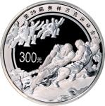 2008年第29届奥林匹克运动会(第3组)纪念彩色银币1公斤拔河太极拳 PCGS Proof 67
