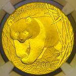 2001年熊猫纪念金币1/2盎司 NGC MS 68