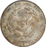 江南省造甲辰七钱二分普通 PCGS MS 62+ CHINA. Kiangnan. 7 Mace 2 Candareens (Dollar), CD (1904)-HAH CH. Nanking Mi