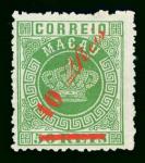  Macao  Stamp  1885 Macau Diagonal surcharged on Portuguese Crown issue, set of 5, unused, Scott No.