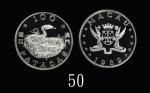 1989年澳门蛇年纯银精製纪念币一百元。全新1989 Macau Pure Silver 100 Patacas, Yr of Snake. Choice UNC