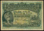 1906年香港上海汇丰银行一圆，手签版，PMG25，少见