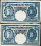 x Government of Jamaica, a pair of 10 shillings, 1 November 1940, prefix C/10, (Pick 38b), lightly p