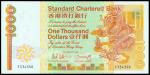 Standard Chartered Bank, $1000, 1.1.1988, serial number F334356, orange and multicoloured, dragon at