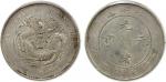 北洋造光绪34年七钱二分普通 PCGS AU 53 CHIHLI: Kuang Hsu, 1875-1908, AR dollar, Peiyang Arsenal Mint, Tientsin, y