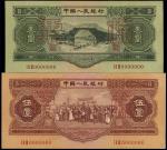 第二版人民币1953年叁圆票样、伍圆票样共2枚不同，九七至全新