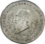 BOLIVIA. Silver Medallic 1/5 Boliviano, 1865. Potosi Mint. PCGS AU-55.