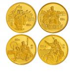 1995年《三国演义》系列(第1组)纪念金币1盎司全套4枚 完未流通