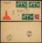 1951年福州寄美国平信封