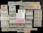 PERU. Lot of (33). Mixed Banks. Mixed Denominations, Mixed Dates. P-Unlisted. Coupons. Very Fine to 