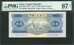 1953年中国人民银行第二版人民币2元，编号VIII VI X 8443607，PMG 67EPQ。People s Bank of China, 2nd series renminbi, 1953,