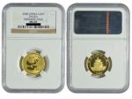 2000年熊猫纪念金币，光圈版，面值25元，重量1/4盎司，NGC MS69