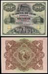 The Commercial Bank of Scotland Limited, obverse and reverse uniface proofs/colour trials for a ｣1, 
