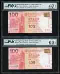 2010年香港中国银行100元一组两枚，相应趣味号 766666，AP及AM字轨，PMG分别评67EPQ及66EPQ