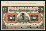 1910年美商北京花旗银行拾圆样票一枚