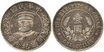 CHINA, Oriental Coins, CHINESE REPUBLIC, Li Yuan-Hung: Silver Dollar, ND (1912), founding of the Rep