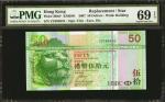 2007年香港上海汇丰银行伍拾圆，两枚。替补券。PMG Superb Gem Uncirculated 69 EPQ.