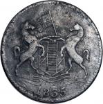 1835年新加坡商人贸易代币1柯平，GF，Scholten图录列為RR罕有度