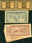 North Vietnam, 1st series notes, 1dong, blue (1), 5dong, brown (3) all with Ho Chi Minh, also French