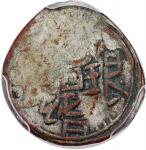 1878年新疆五分银币，无日期，PCGS VF Detail，有环境损害，#42377288