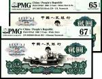 1960年第三版人民币贰圆，车工图，一组两枚，其中五星水印和布币水印各一枚，PMG 65 EPQ-67 EPQ