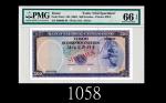 1963年帝汶大西洋国海外汇理银行500元试色样票1963 Timor Banco Nacional Ultramarino 500 Escudos Color Trial Specimen, ND,