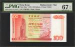 1994年香港中国银行一佰圆。替补券。