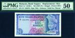 1 Ringgit 1st Series, Ismail Md. Ali (KNB1d:P1a*) Replacement no. Z/1 122376 PMG 50AU
