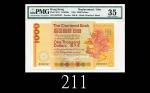 1982年香港渣打银行一仟圆，Z版稀品1982 The Chartered Bank $1000 (Ma S46), s/n Z032167. Rare. PMG 35, minor rust
