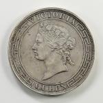 1868年香港钱币 极美