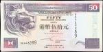2002年香港上海滙丰银行伍拾圆。72张。(t) HONG KONG. Lot of (72). Hong Kong & Shanghai Banking Corporation. 50 Hong K