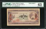 昭和二十八年(1953年)日本银行劵一佰円样票，PMG63，有贴痕