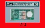 1992年香港上海汇丰银行拾圆，SL000001号The Hong Kong & Shanghai Banking Corp., $10, 1/1/1992 (Ma H16), s/n SL00000