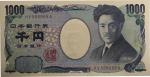 日本 野口英世1000円札 Bank of Japan 1000Yen(Noguchi)    (UNC)未使用品