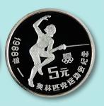 1988年奥林匹克运动会纪念银币 完未流通