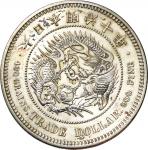 日本-Japan. 極美. 貿易銀 明治10年(1877年) JNDA-近12