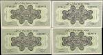 ISRAEL. Lot of (4). Israel Government. 250 Pruta, ND (1952). P-13a & 13c. About Uncirculated to Unci