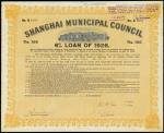 6% 1926 Shanghai Municipal Council Loan, bond for 100taels, serial number D18082, orange and black, 