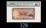 1959年5月香港上海汇丰银行伍圆，AA头版EPQ66佳品
