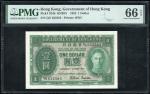1952年香港政府1 元，编号 Q/5 632583，PMG 66EPQ