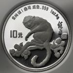 1992年壬申(猴)年生肖纪念银币1盎司刘继卣画作 NGC PF 69