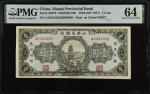 民国二十五年山西省银行一圆。CHINA--PROVINCIAL BANKS. The Shansi Provincial Bank. 1 Yuan, 1936. P-S2678. Choice Unc