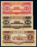 1953年第二版人民币红壹圆、1956年第二版人民币黑壹圆、伍圆各一枚，全新