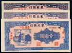 民国三十四年（1945年）东北银行地方流通券壹百圆三枚
