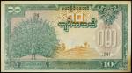 BURMA. State Bank. 100 Kyats, ND (1944). P-20a.