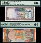 x Central Bank of Kuwait, 1 dinar, 1968, prefix B/24, brown- purple and multicoloured, portrait of A
