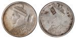 四川康定造币厂造第三期光绪像一卢比银币有领直花版二枚