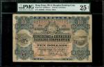 1913年香港汇丰银行10元，编号 A598285，PMG 25NET，有修补