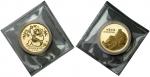 4039 ；CHINA, 1/2 Unze, 1989. K./M. (Unusual World Coins) MB 43; GOLD. R Nur 1.300 Exemplare geprägt.
